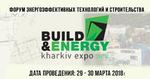 29.03.2018-1.04.2018 - "KharkivBUILD&Energy"